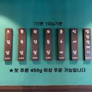 팔팔뒷집
