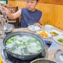 충남 태안 맛집 원북박속낙지탕 태안토속음식점 내돈내산 후기