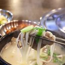 강남진해장 이미지