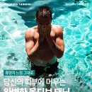 몰디브태닝 - 서산시 예천7로 4-6 | 몰디브태닝