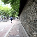 돌담길