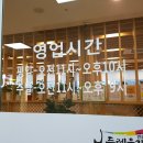 두레우가