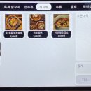 땡초辛닭발 이미지