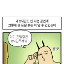 블루마켓 이미지