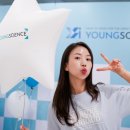 영사이언스 이미지