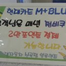 신곡점현대자동차 이미지