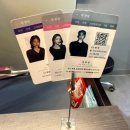 향남서비스(주) | 향남미용실 데화랑 다녀 온 후기 머리 만족도 솔직 공개