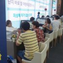 기흥역 더샵 이미지