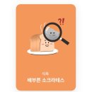 포토뱅크 이미지