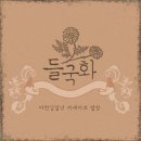 향기퀵서비스 이미지
