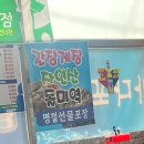 바다포차 | [목포맛집]목포현지인맛집 하당먹자골목 바다포차 방문 후기