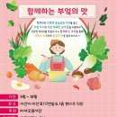 따사모 봉사단 이미지