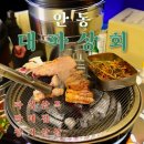 대파상회 이미지