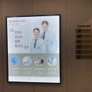 삼성베스트내과의원 이미지