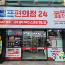 담배 주류 과자 할인점 네이버블로그