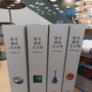 한국 팝의 고고학