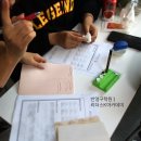 아카데미리더스학원