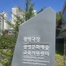 열린 노래연습장 | [광명 어린이날 행사] 모두가 하나 된 따뜻한 시간, 뮤지컬 '앤ANNE' 관람 후기
