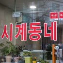 돈화문로10길 이미지