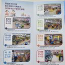 달성군장난감도서관 이미지