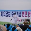 용동공원2 이미지