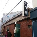 바다식당 이미지