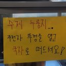 부산 화덕 생선구이 맛집 화덕에 구어락 화덕에 구운 생선구이~밥도둑이네