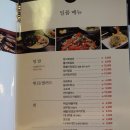 시마스시 이미지