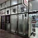셀프빨래방코인워시24경남