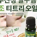 네츄럴스킨 이미지