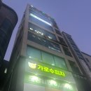오산 청현사주 &amp; 타로 사주 내돈내산후기