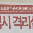 동탄서울아산내과의원 이미지