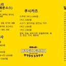 토리키치 - 14661 | 토리키치