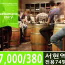 특급노래연습장 이미지