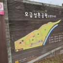 오금상촌공원 화장실 이미지
