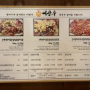 박달숯불갈비 이미지