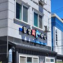 용평4길 네이버블로그