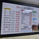 문일목장 네이버블로그