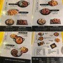[천안] 불당동 냠냠숯불두마리치킨 양념숯불치킨 맛집 방문후기