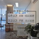 박선영미용실 | (신상미용실추천)청라6단지미용실 골든헤어컷 레이어드컷 후기