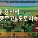 (주)영풍 네이버블로그