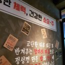 맛집포차 네이버블로그