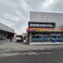 수동농협하나로 마트 이미지