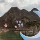 월류봉 둘레길 우매리 화장실 | 2025 영동 월류봉 둘레길 단풍 및 코스, 주차, 맛집, 주변명소