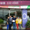 김선희한의원 이미지