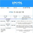 수영초등 | 용인 어린이수영장 "아이풀" 죽전점. 초등학생 수영 체험 후기