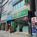 계단종합인쇄사