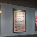양산범어고기집 보은정 가리브살맛집 가족외식 방문후기