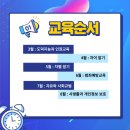 블랙벨트 월드 태권도 이미지