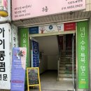 수원 권선동 설레는네일 하트자석젤 페디큐어 받은 후기